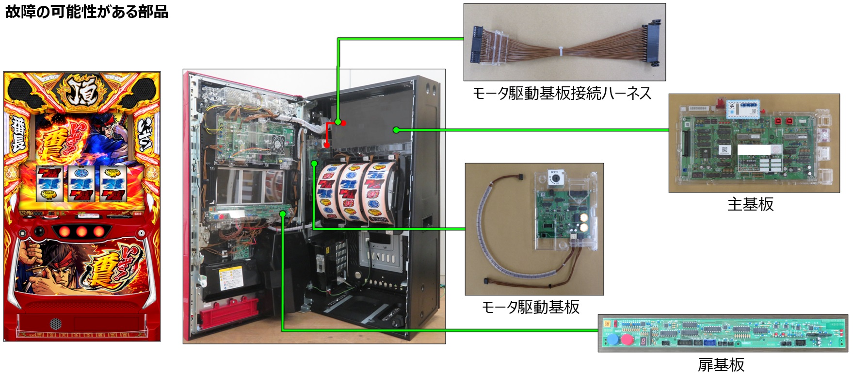 SE004～006 操作部入力診断エラー1～3_4.jpg