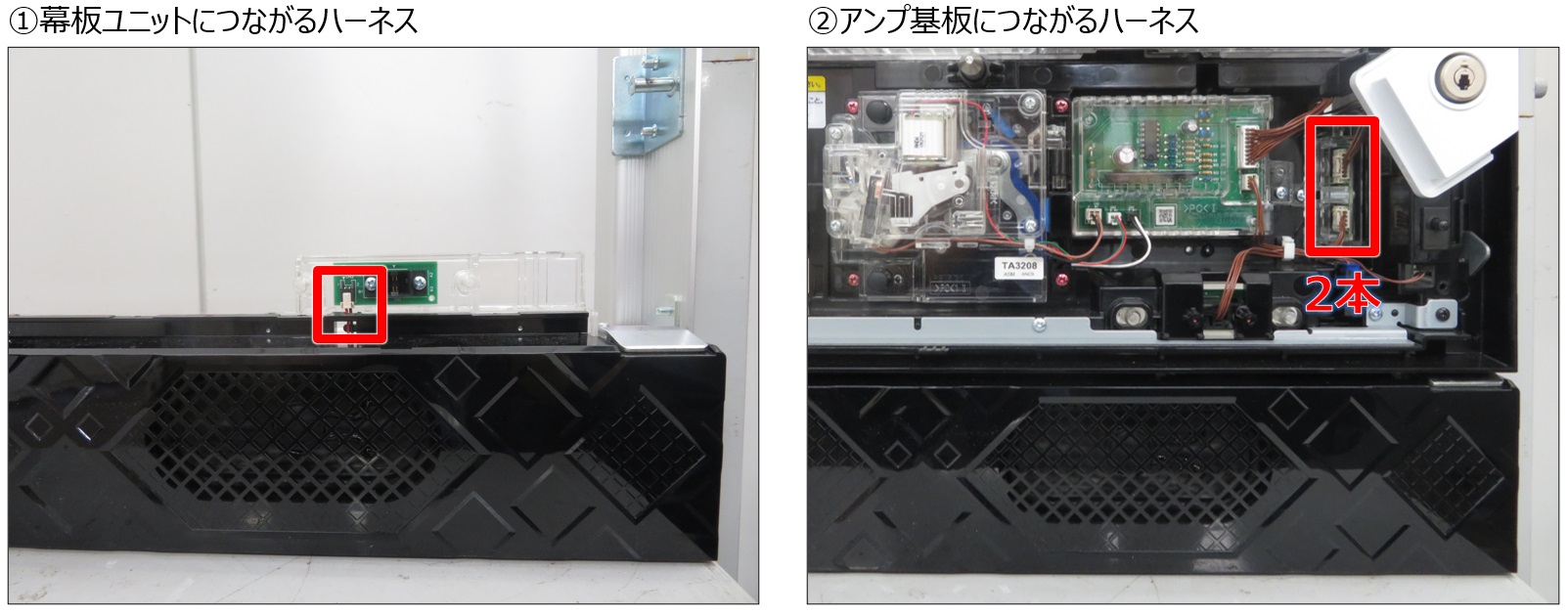 音声の異常4.jpg