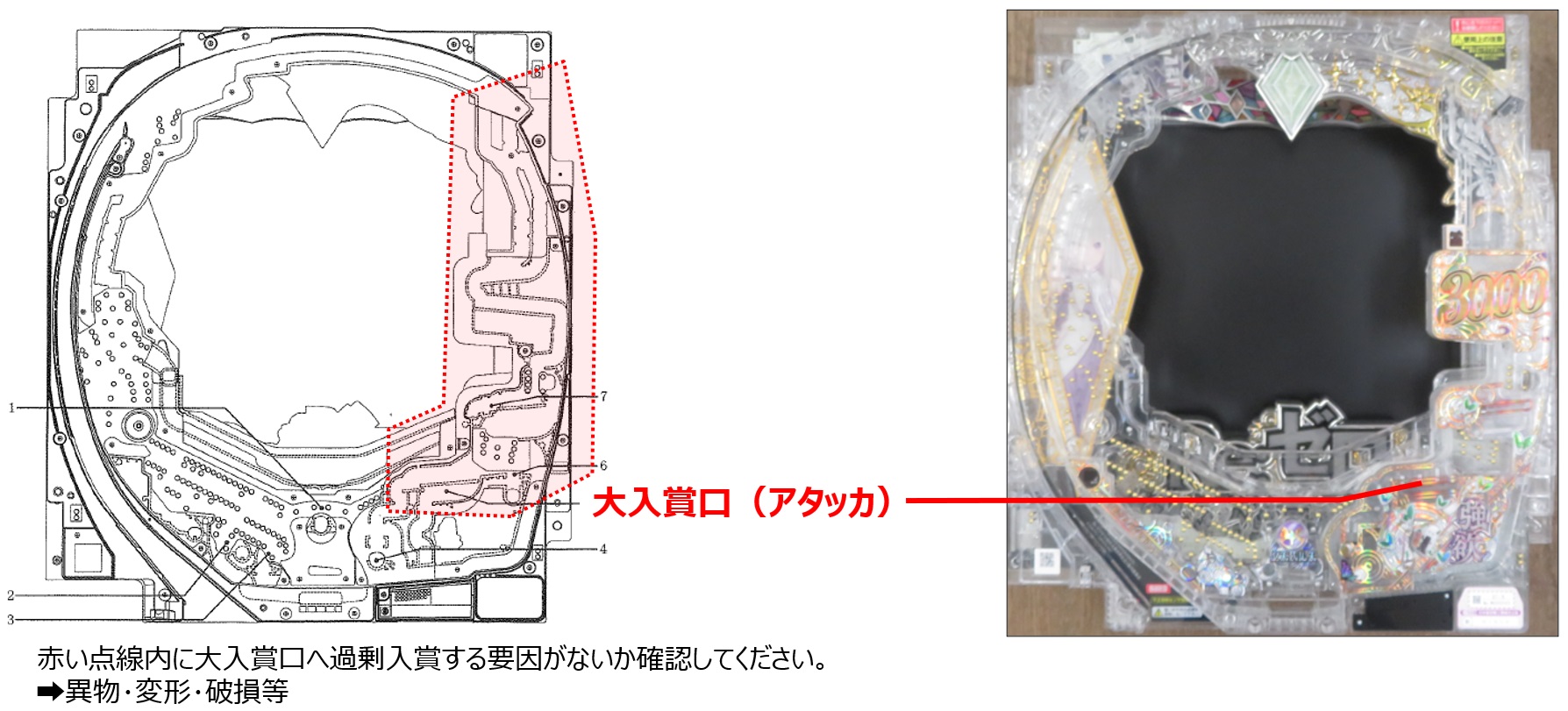 E312 入賞率エラー1.jpg
