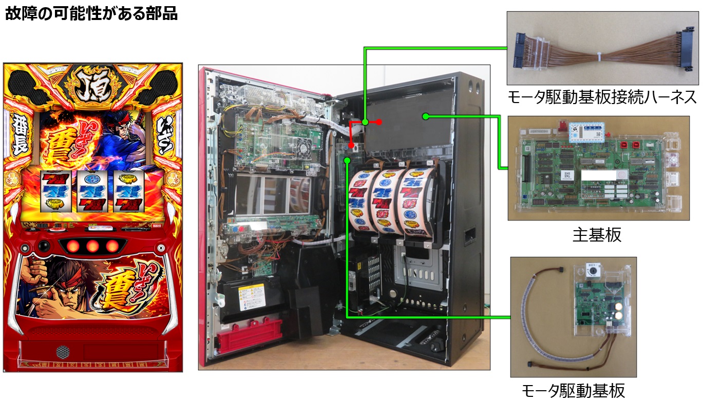設定変更関連7.jpg