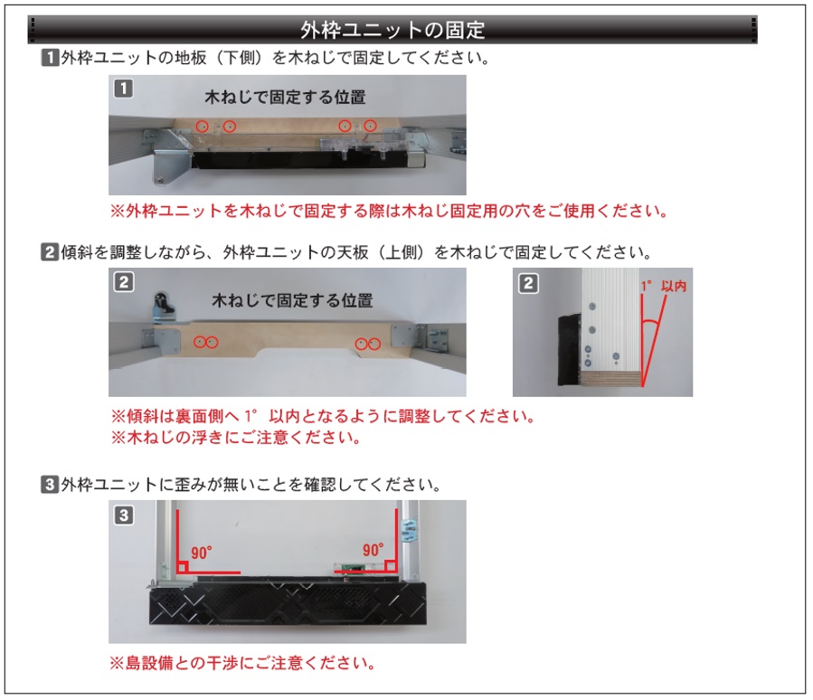 E309 循環球数過多エラー「球を抜いて扉を閉めてください」8.jpg