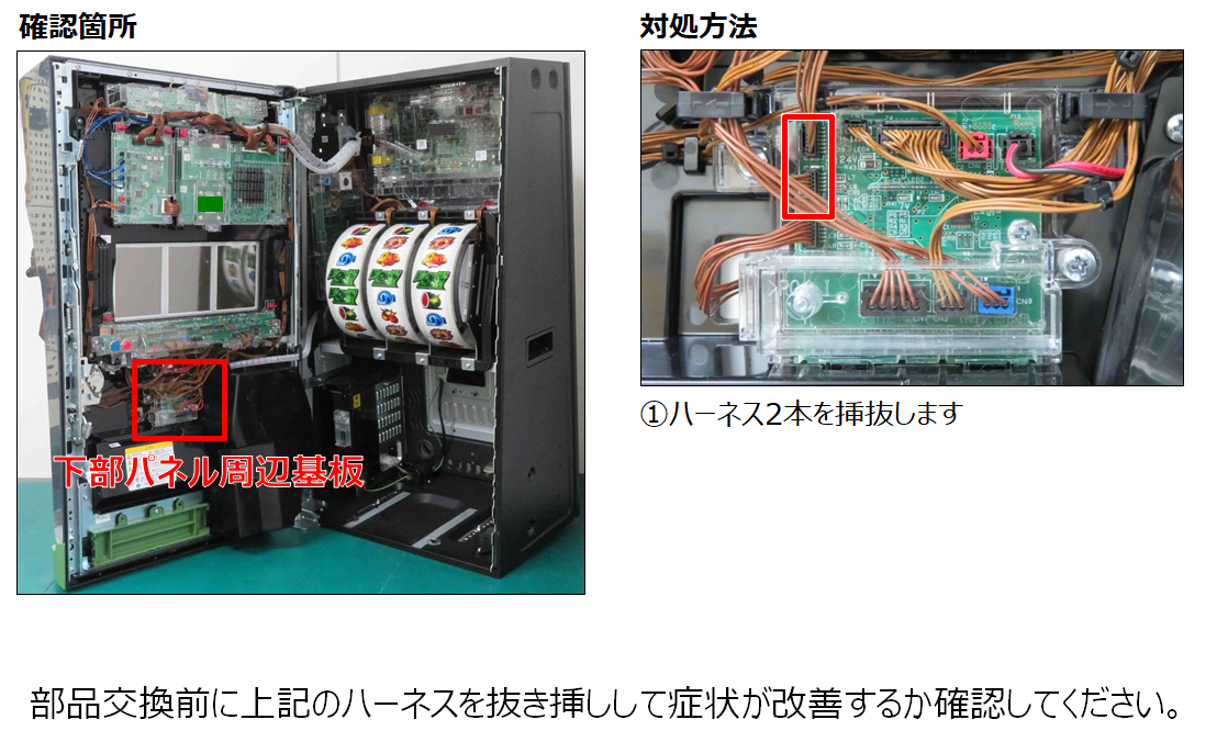 演出ﾎﾞﾀﾝ－3.png