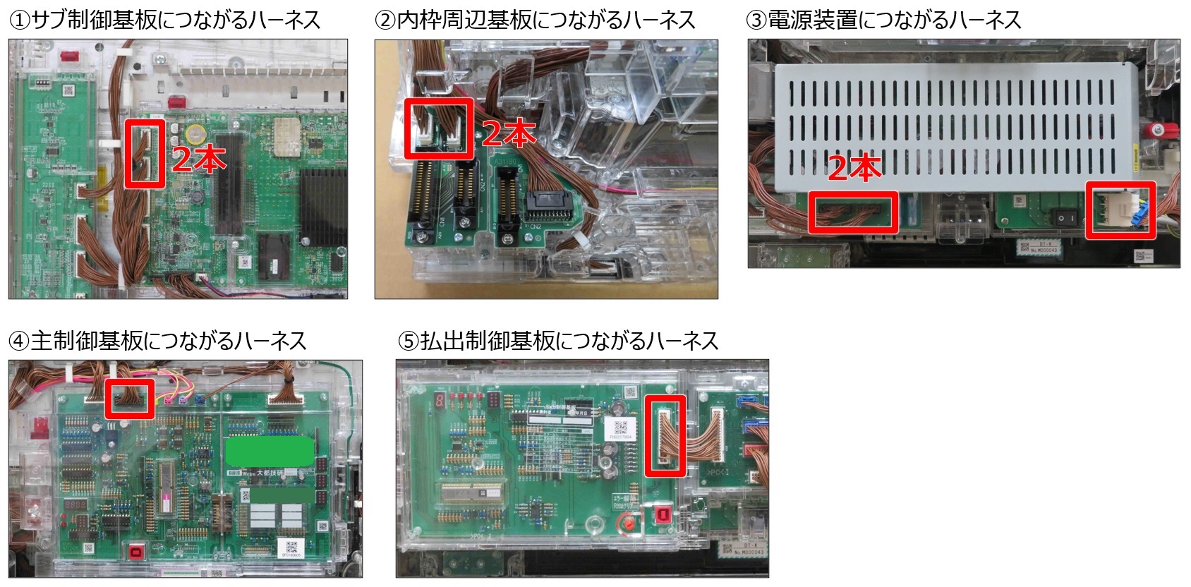 電源の異常2.jpg