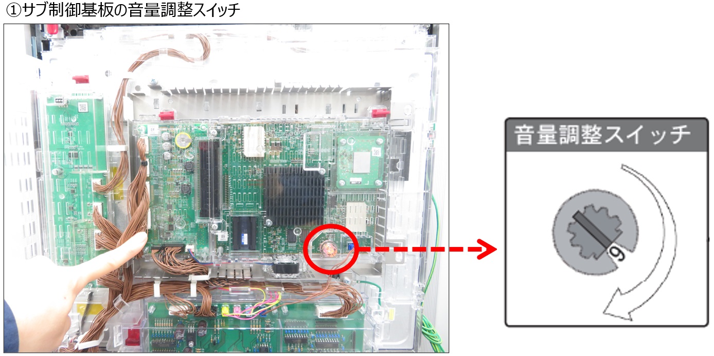 音声の異常7.jpg
