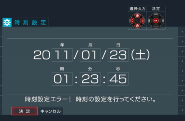 時刻設定エラー.png
