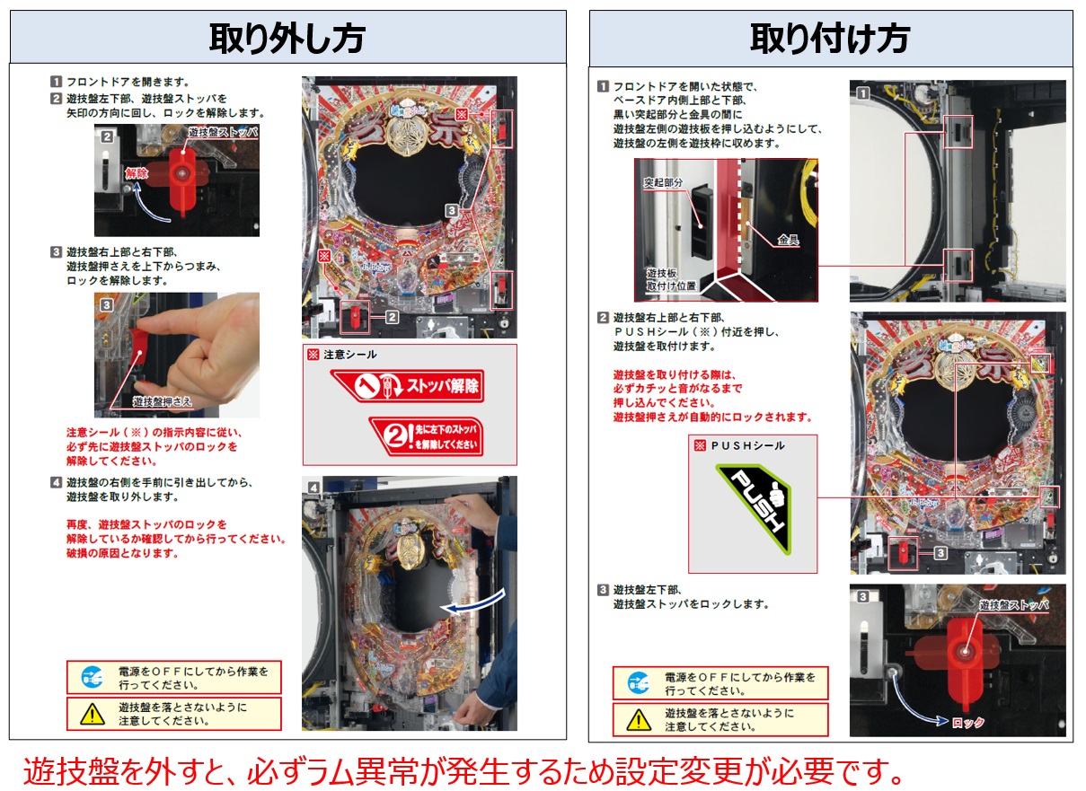 発射の異常1.jpg