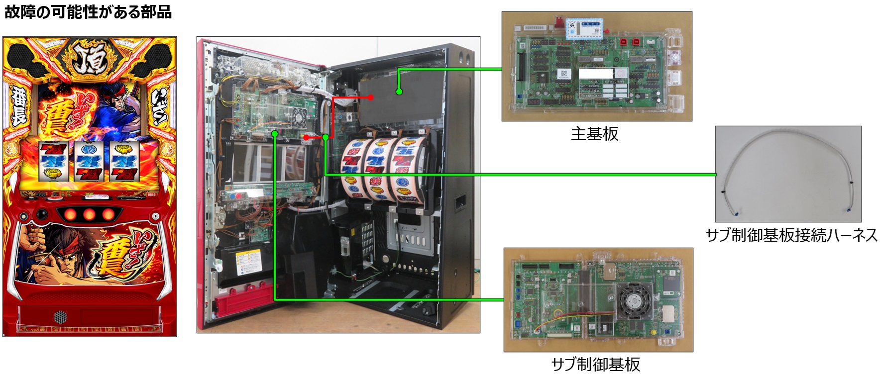 NOWLOADING表示になる2.jpg