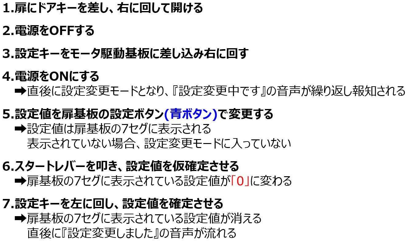 rEエラー1.jpg