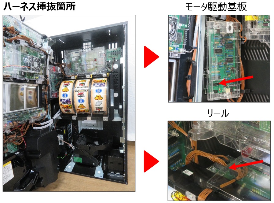 スタートレバーの異常2.jpg