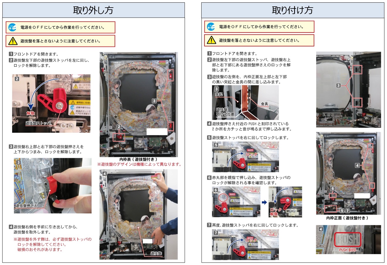 電源復旧中画面から変化しない5.jpg