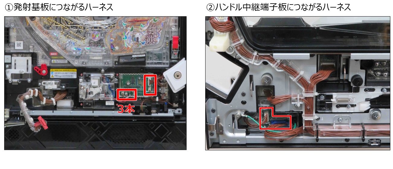 球の発射異常1.jpg