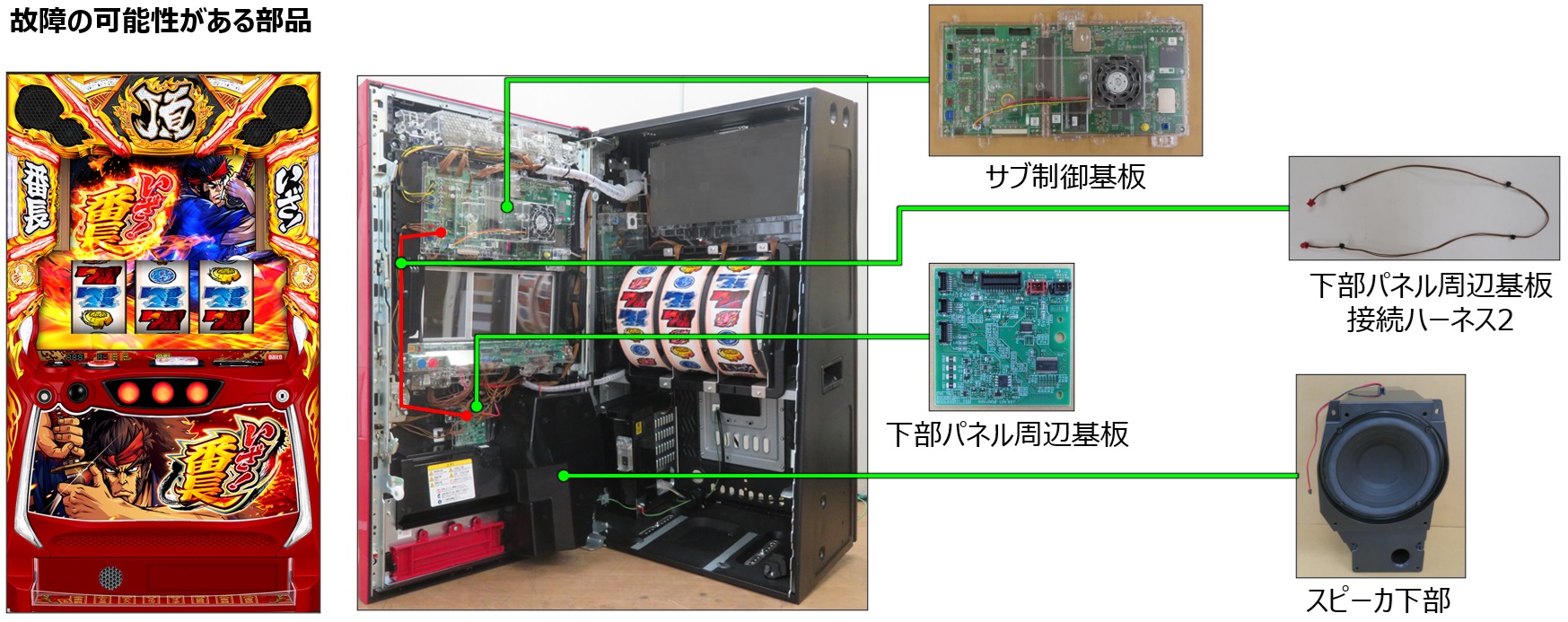 音声の異常6.jpg