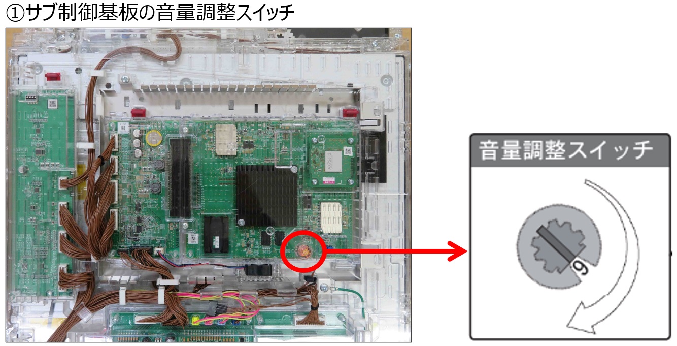 音声の異常7.jpg