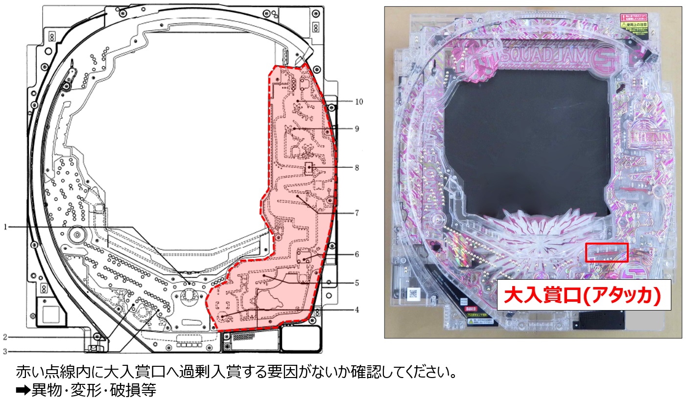 E312 入賞率エラー1.jpg