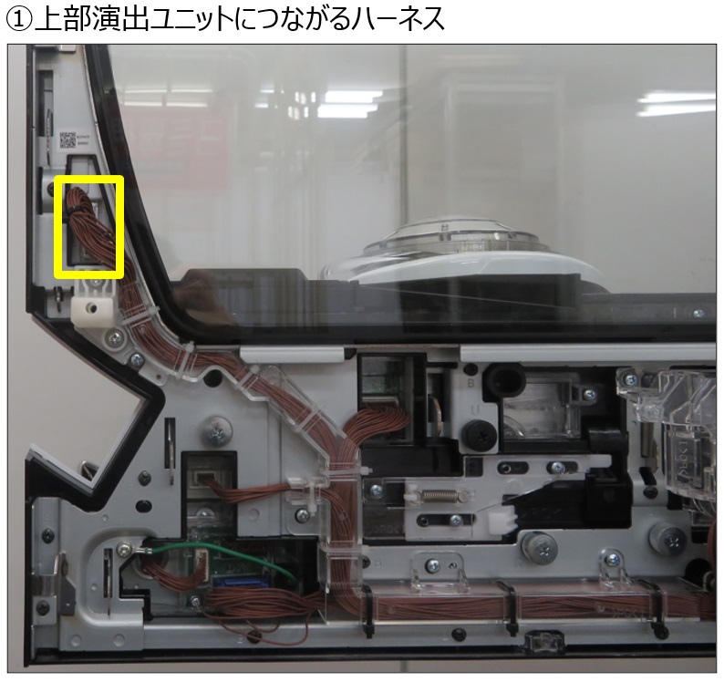 音声の異常1.jpg