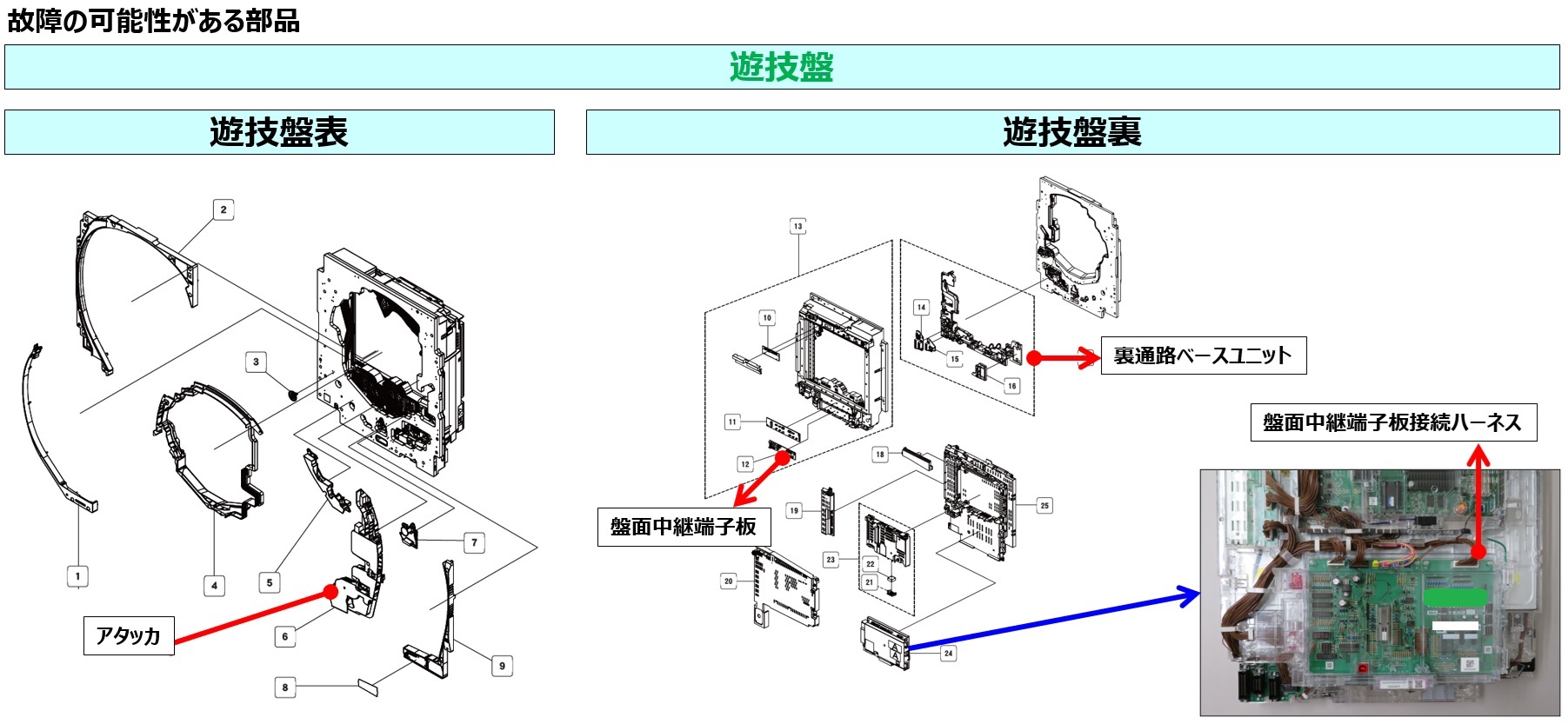 E303 電波を検知しました3.jpg