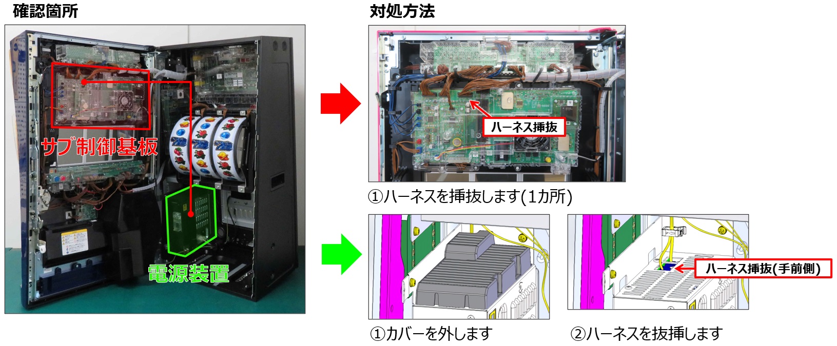 液晶の表示異常4.jpg