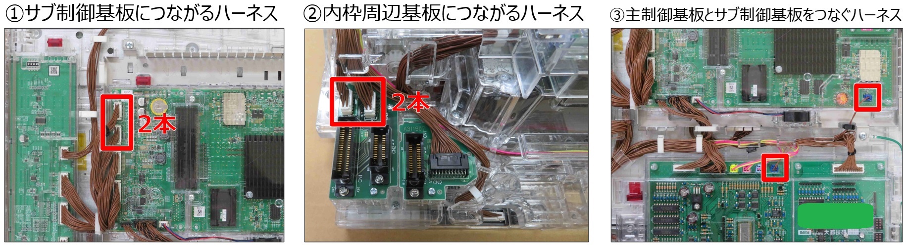 電源復旧中画面から変化しない6.jpg