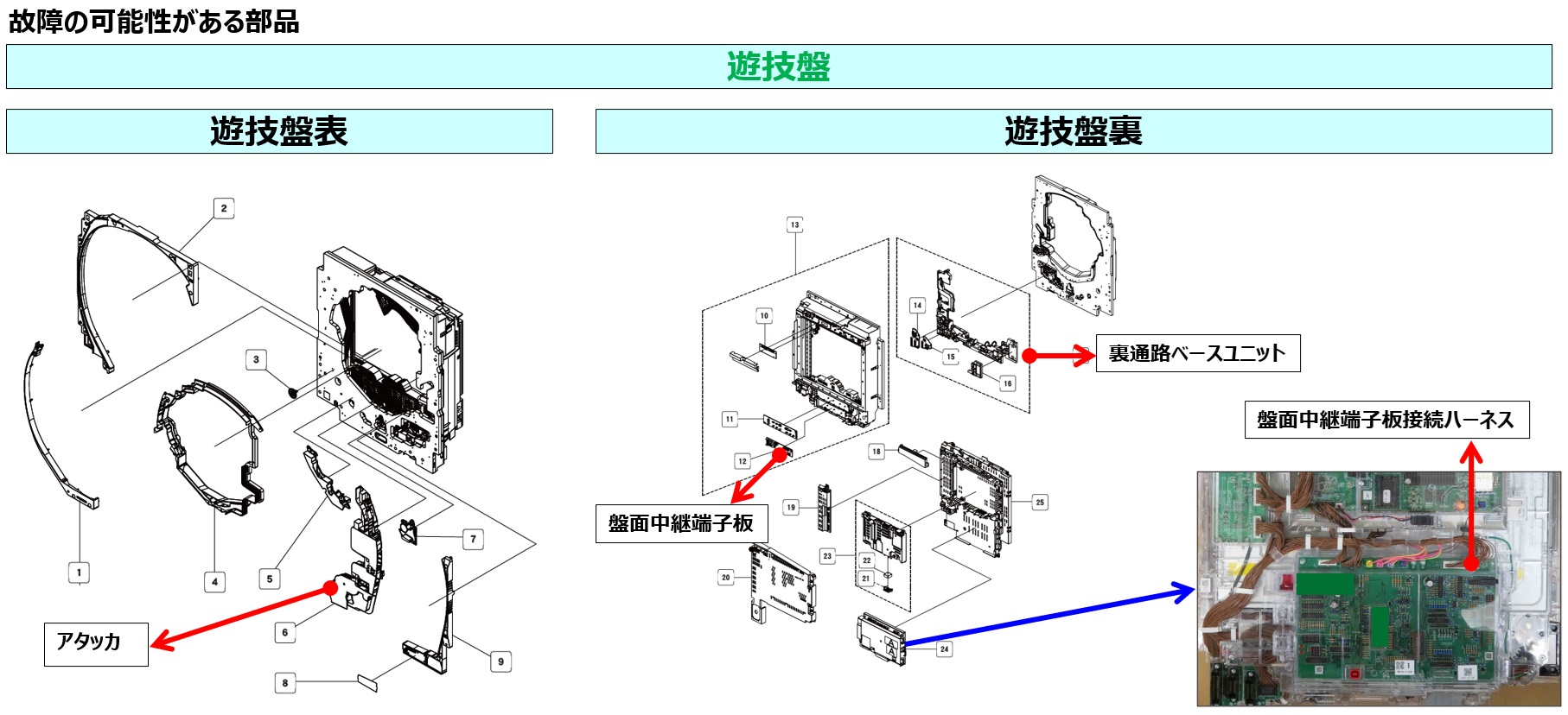 E303 電波を検知しました3.jpg
