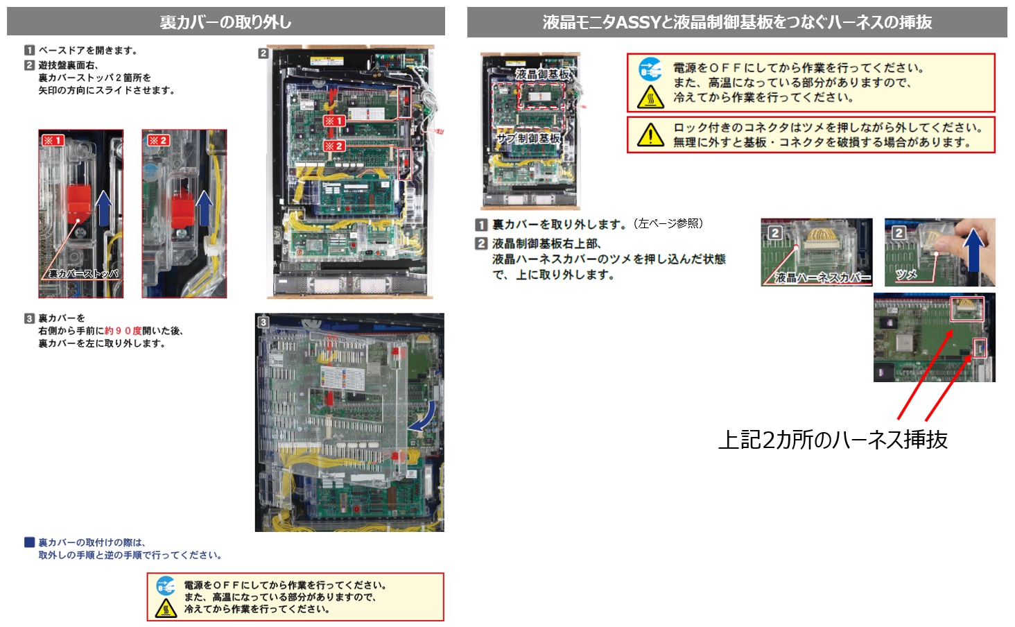 液晶の表示異常1.jpg