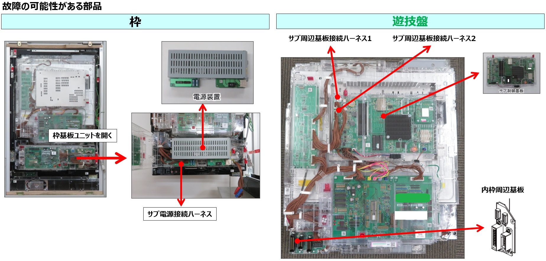 液晶の表示異常7.jpg