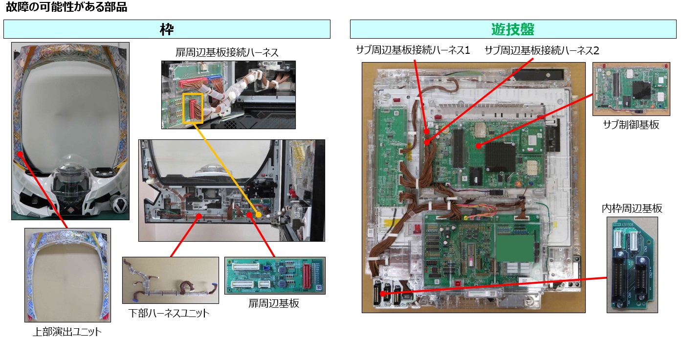 音声の異常3.jpg
