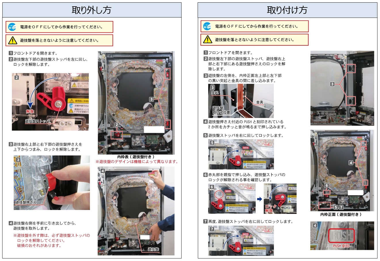 UIユニット接続エラー2.jpg