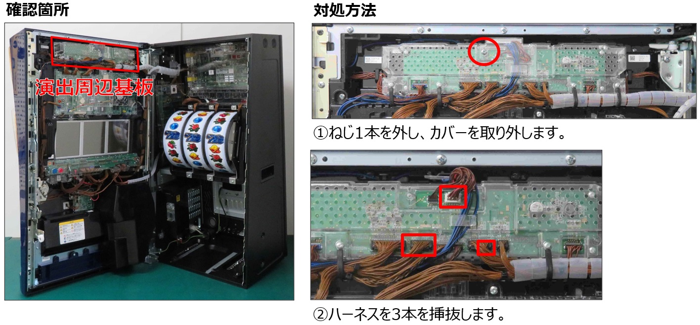 サブ液晶の表示不良2.jpg