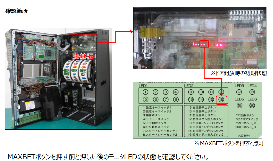 MAXベットﾎﾞﾀﾝ－１.png