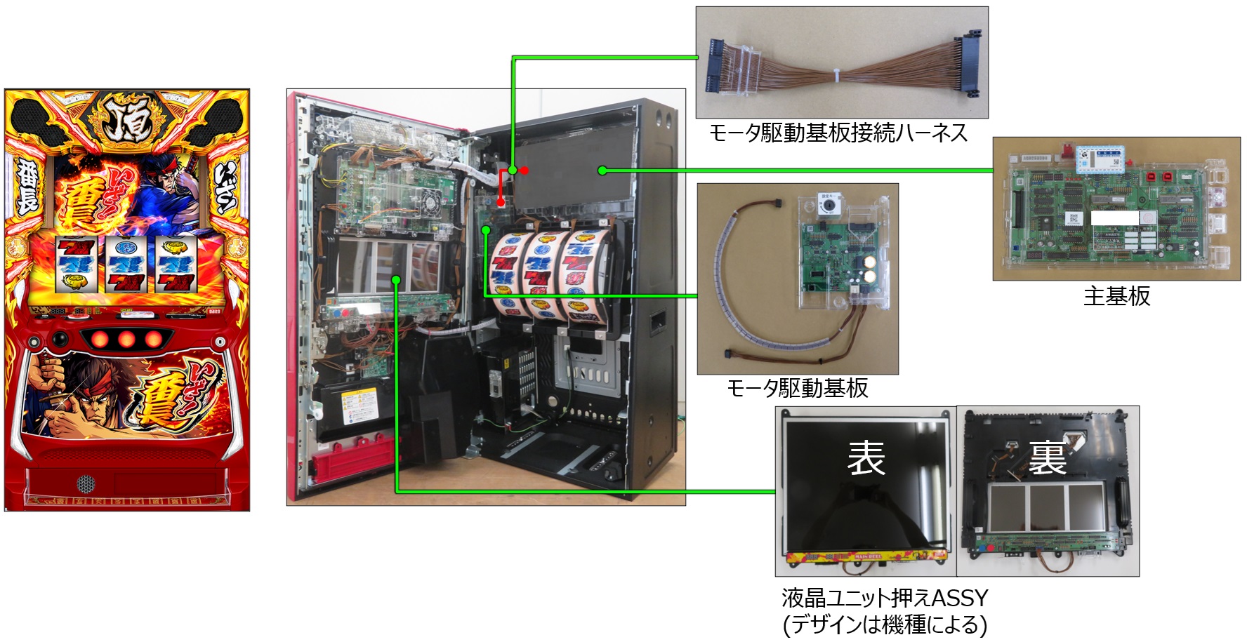 【差し替え】状態表示器の異常4.jpg