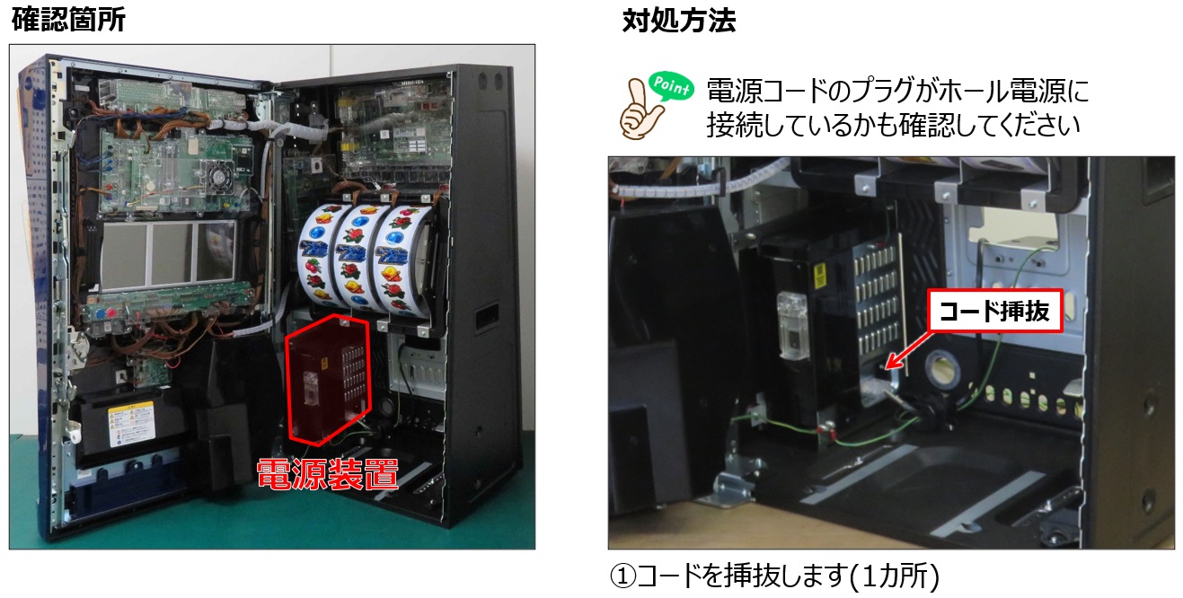 液晶の表示異常5.jpg