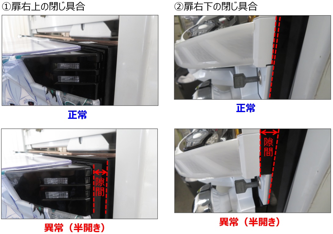 E108 循環球数過小エラー「球を入れて扉を閉めてください」4.jpg
