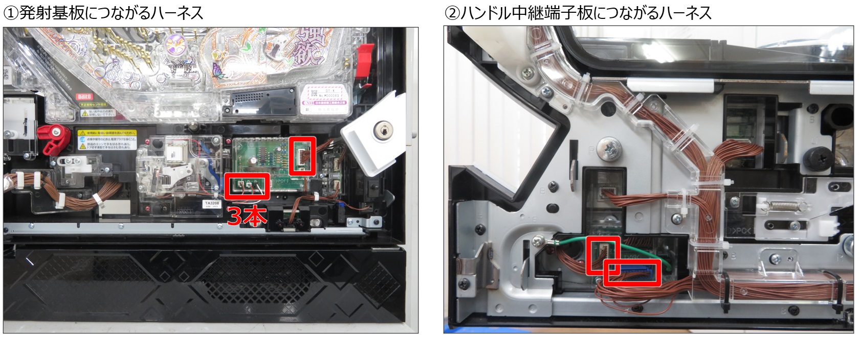 球の発射異常1.jpg