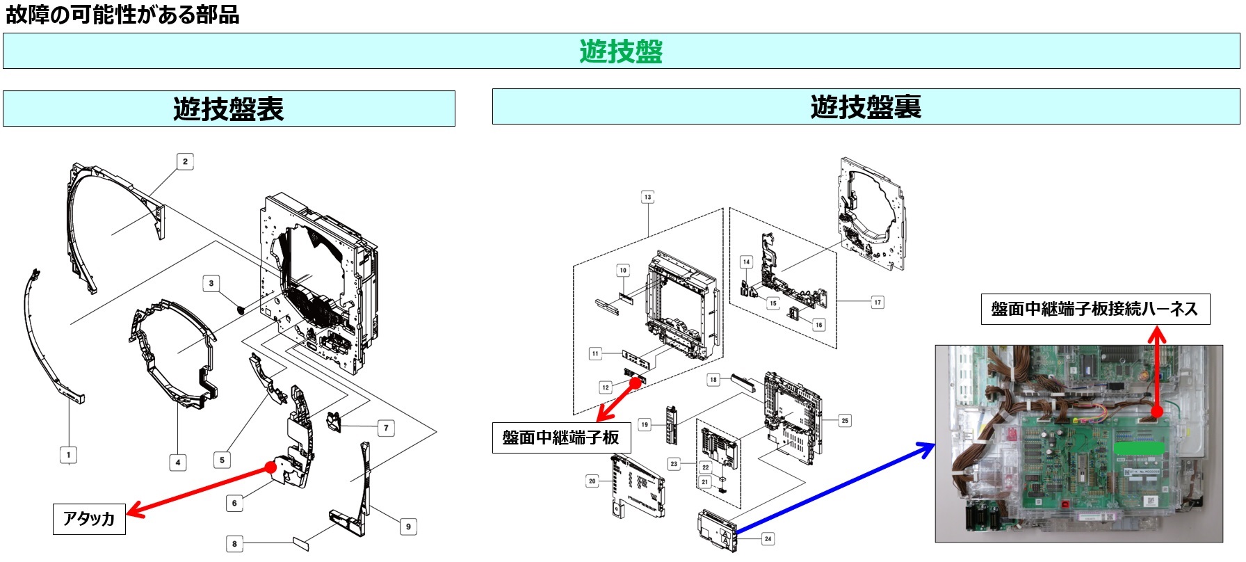 E302 磁石を検知しました3.jpg