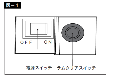 ぱちんこ設定変更-1.png