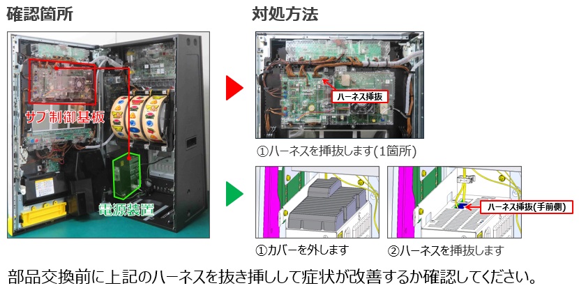 液晶電源装置.jpg 液晶電源装置.jpg