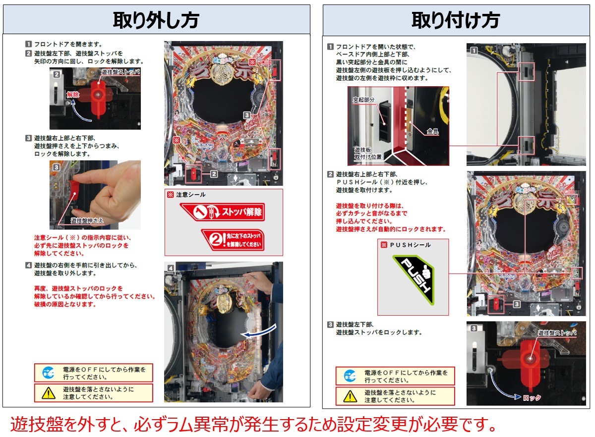 電源の異常2.jpg 電源の異常2.jpg