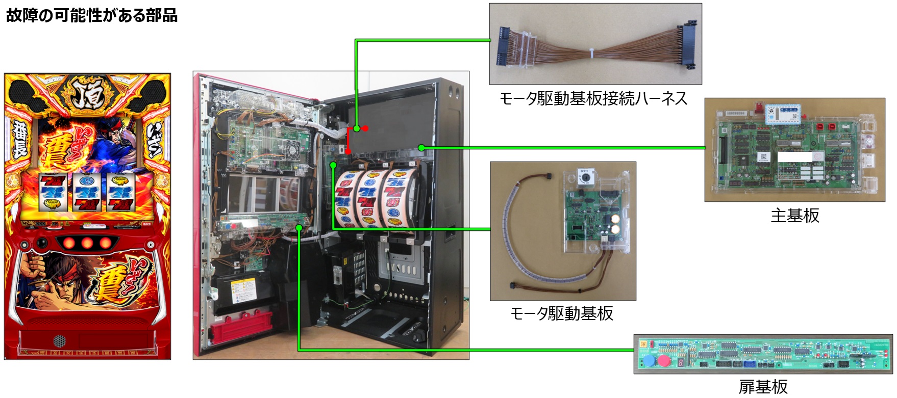 P0 扉接続エラー4.jpg P0 扉接続エラー4.jpg
