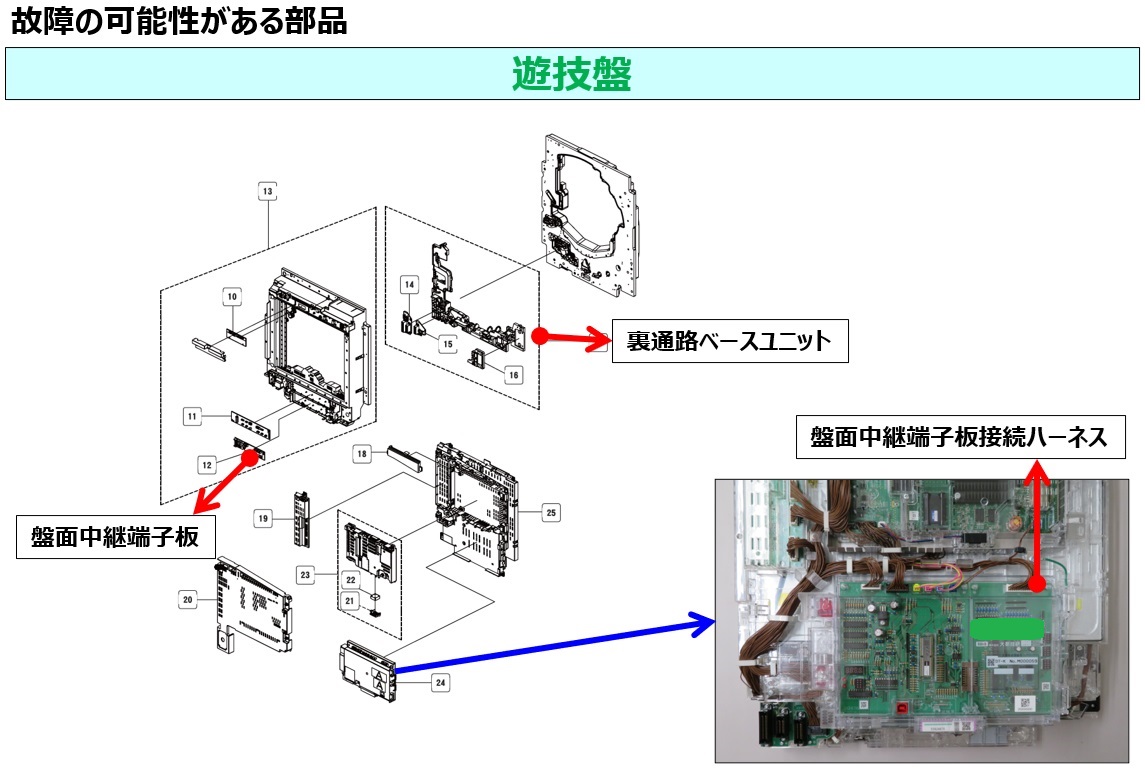 E302 磁石を検知しました5.jpg