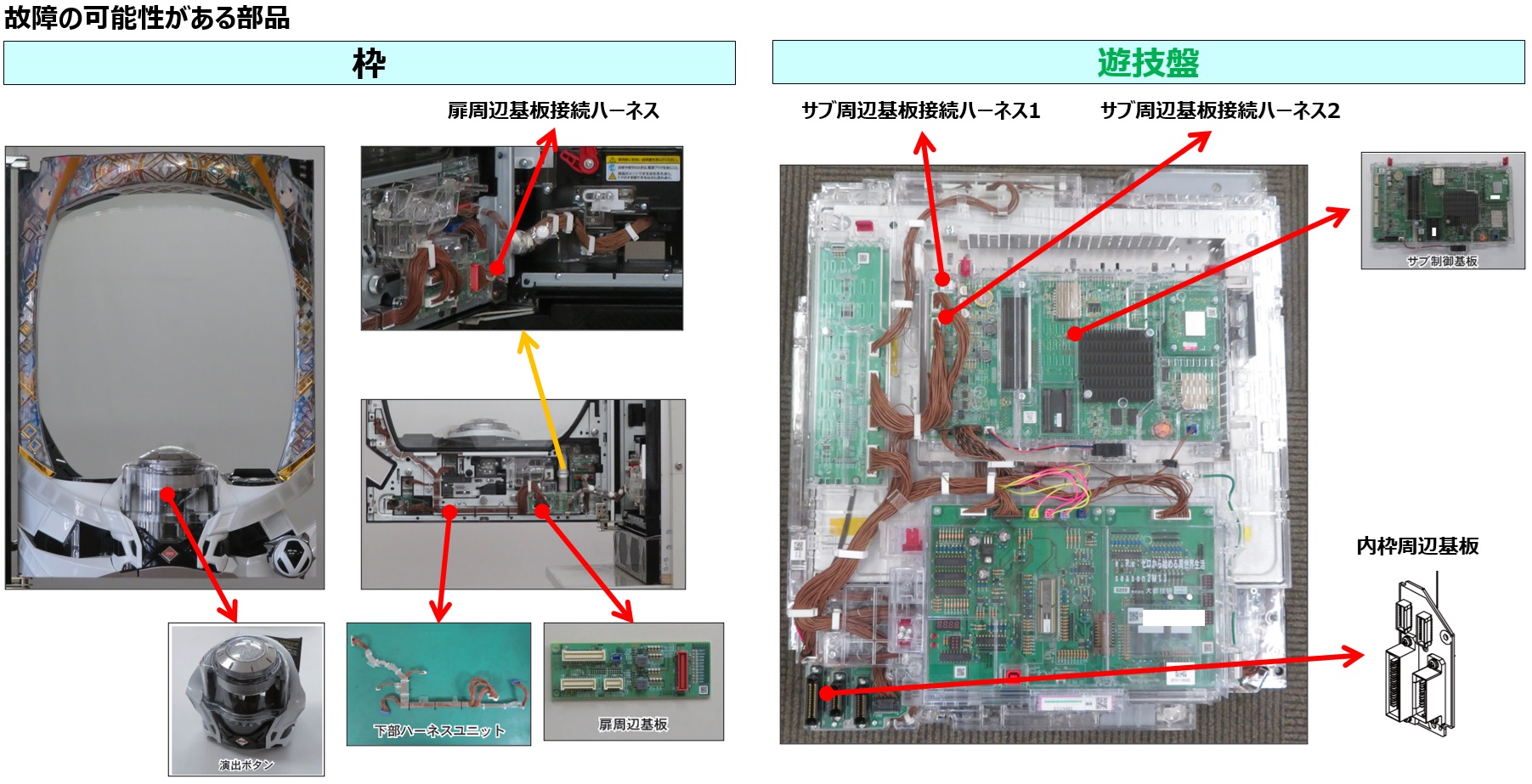 電源ON時にE401～403、役物エラー01～03_3.jpg