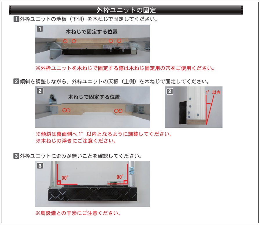 E105 減算スイッチレベルエラー7.jpg