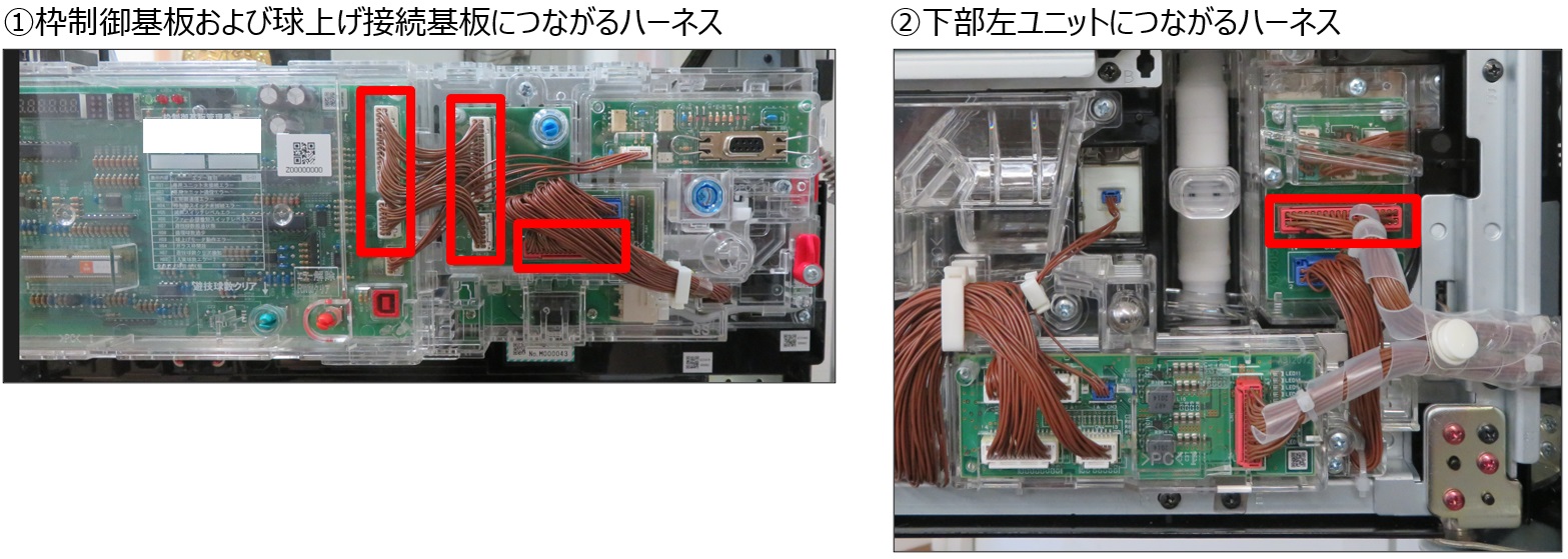 104 枠制御スイッチ未接続エラー5.jpg