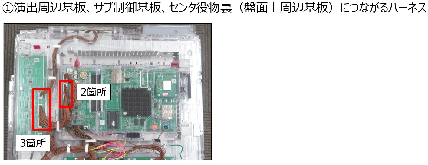 イルミパネルの点灯異常-1.jpg