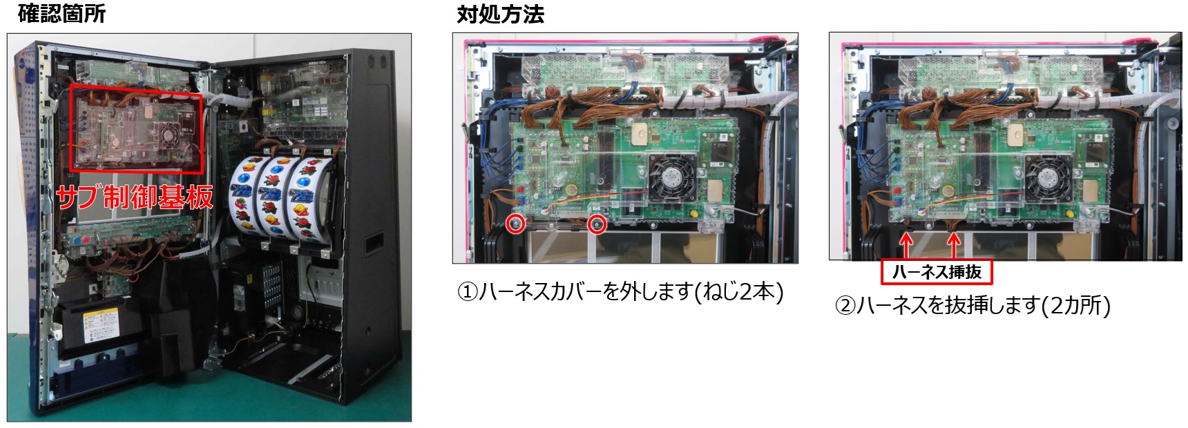 液晶の表示異常11.jpg