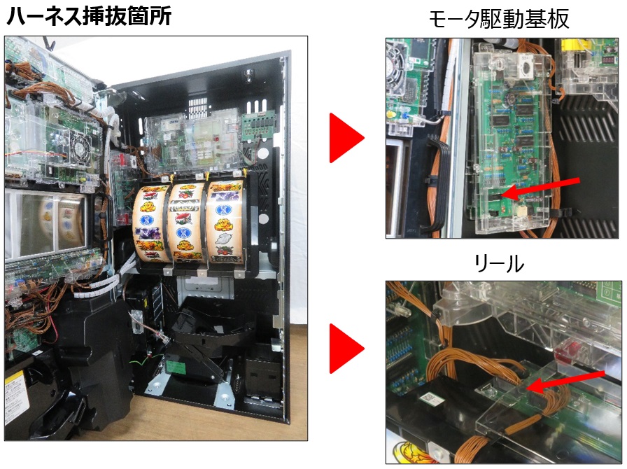 リールユニットの異常1.jpg