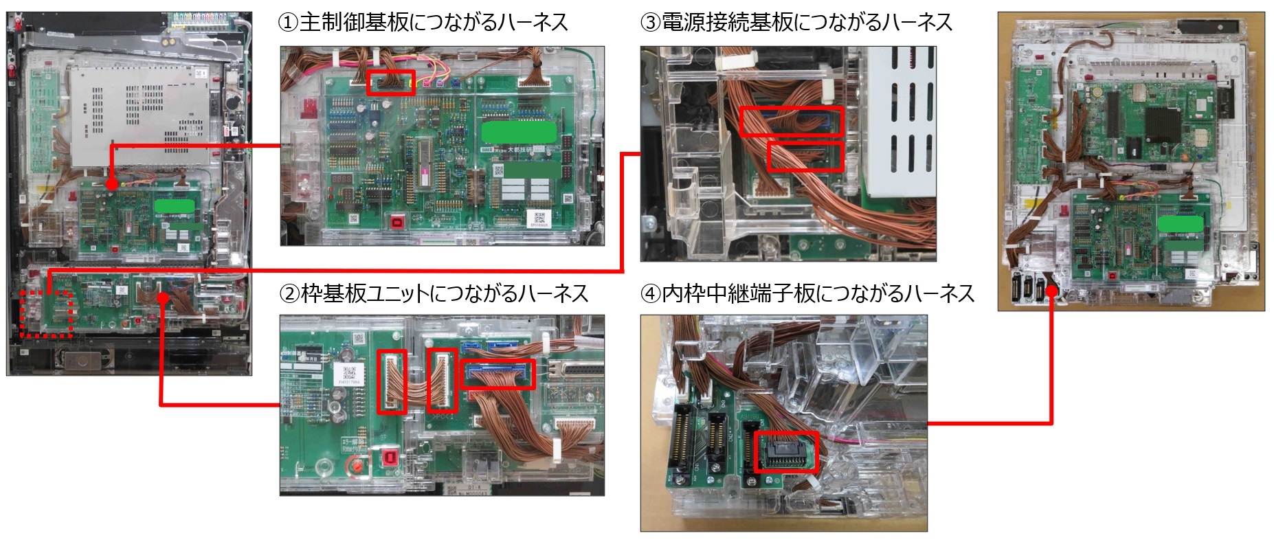 主制御通信エラー1.jpg