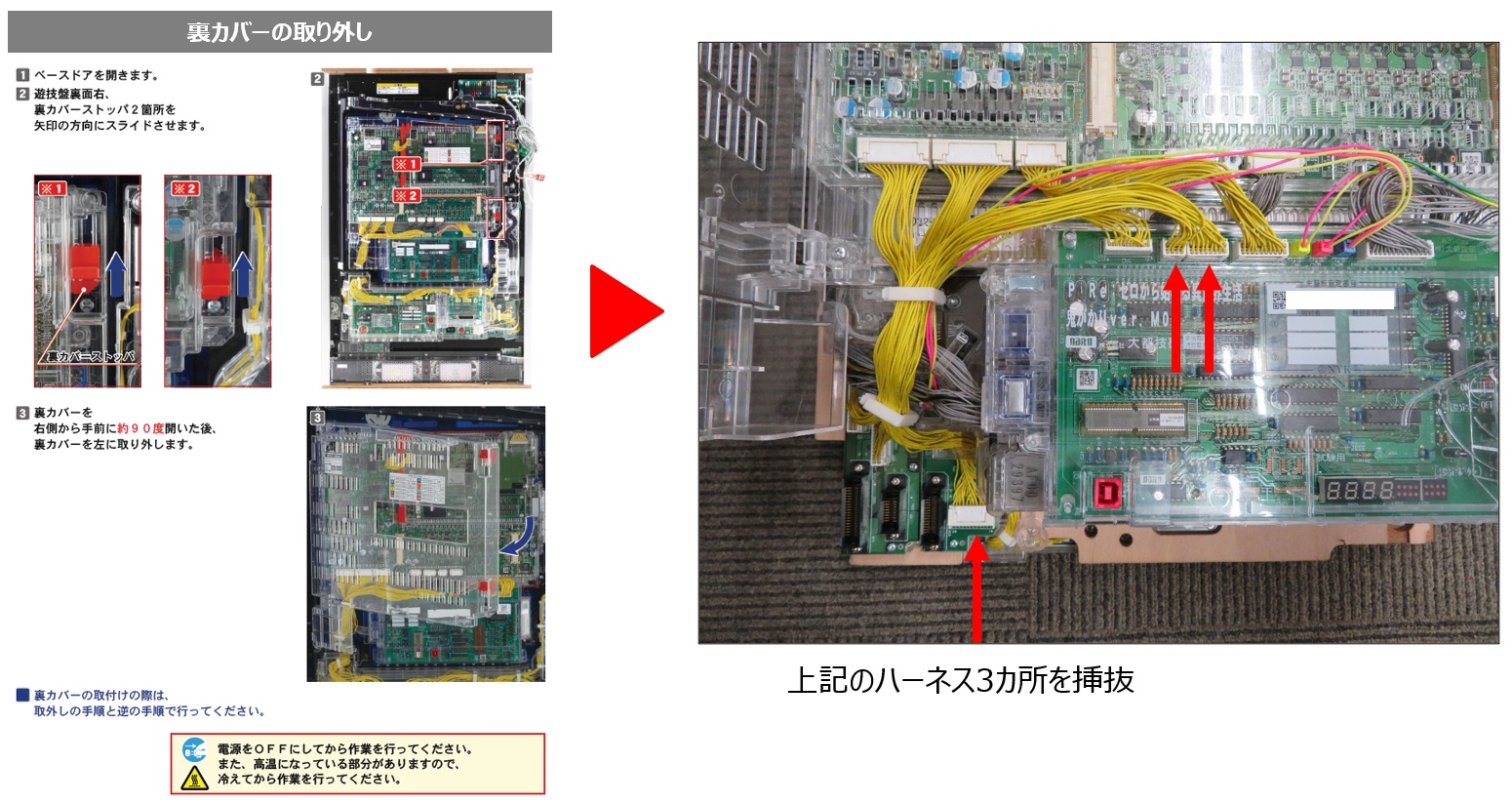 払出個数スイッチエラー3.jpg