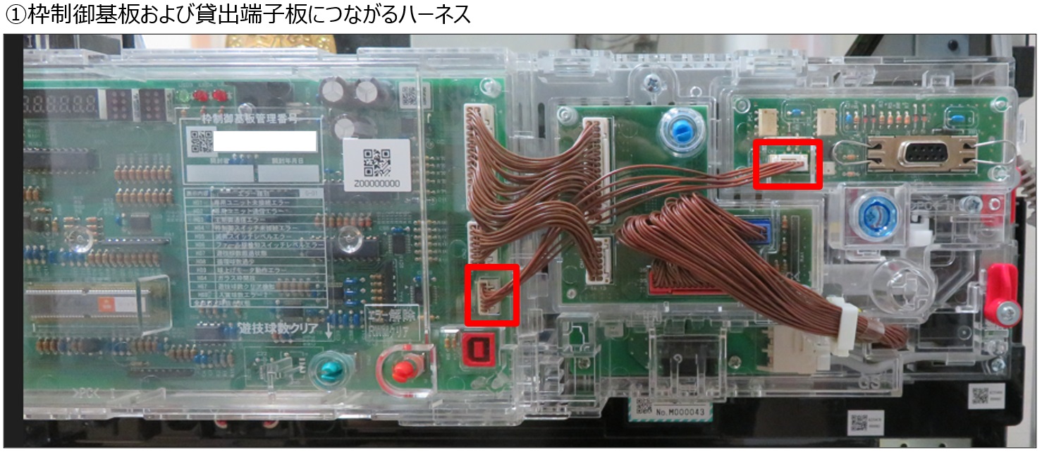 E101 専用ユニット未接続エラー2.jpg