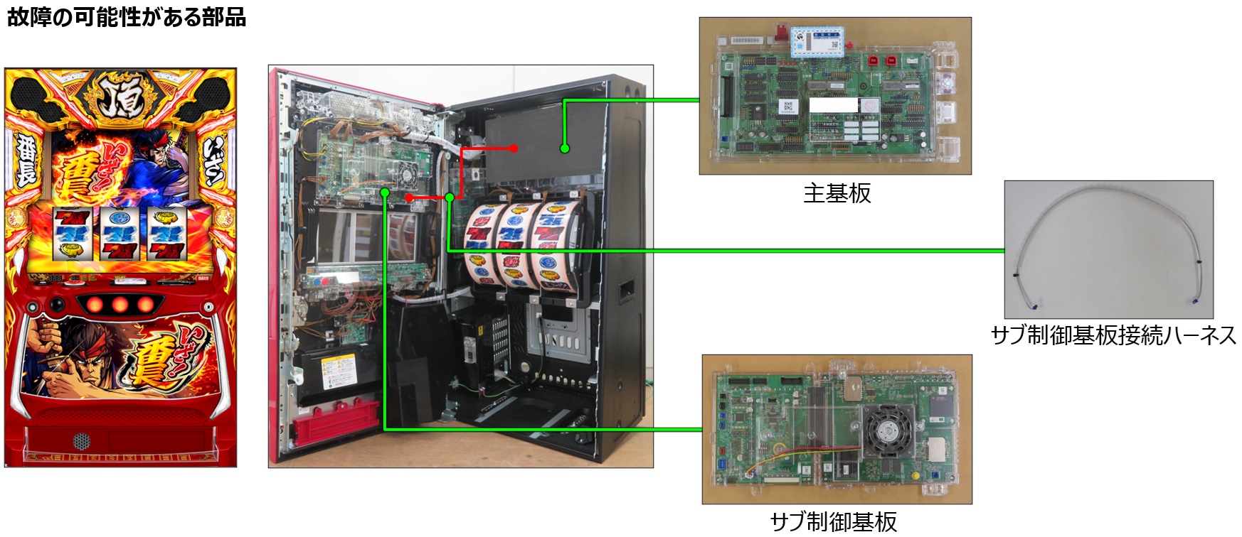 SE000通信エラー3.jpg