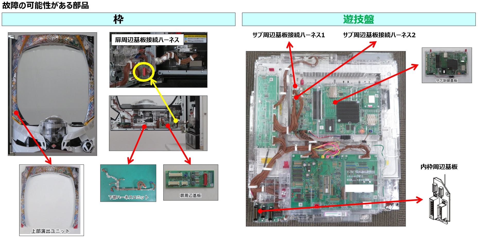 音声の異常3.jpg